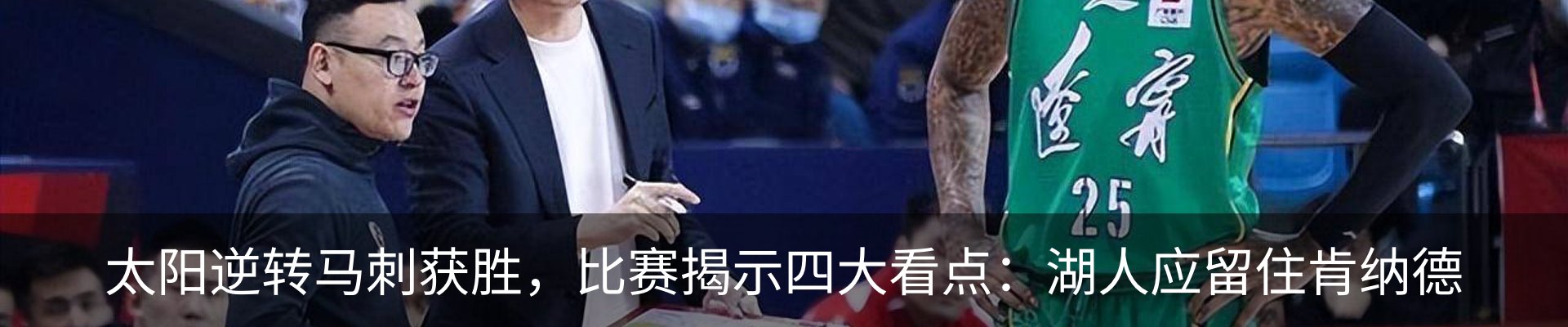 最新动态