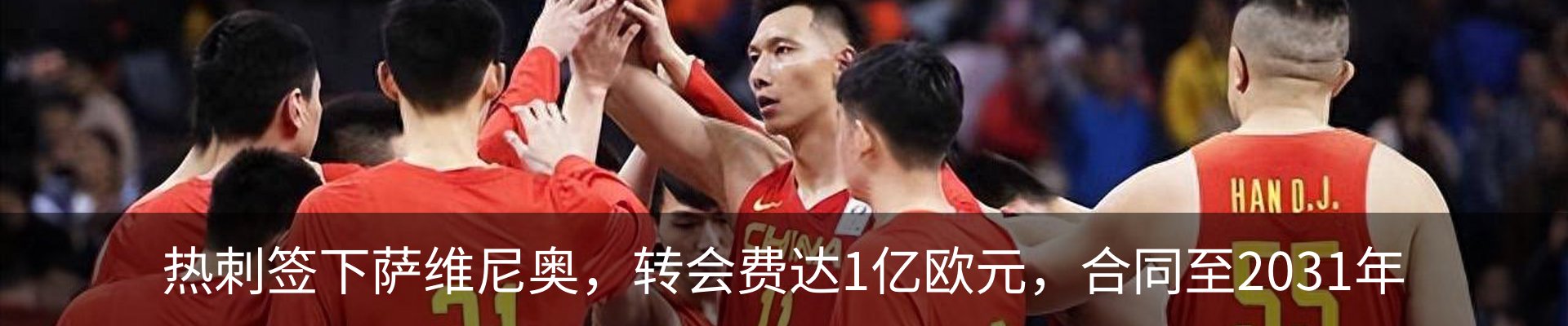 最新动态