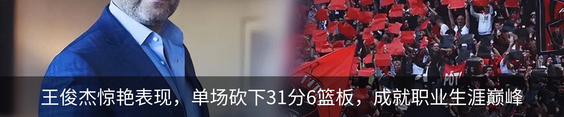 最新动态